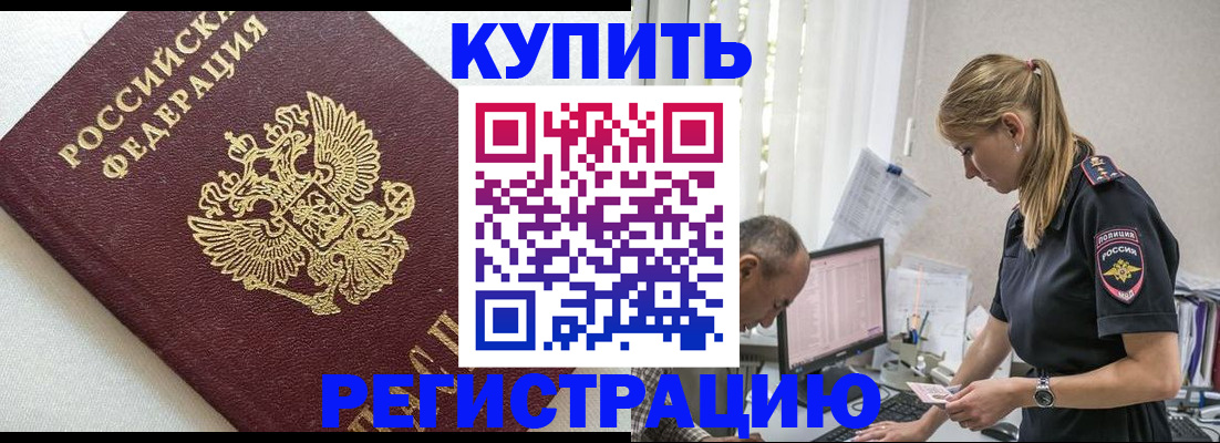 регистрация для школы в Астраханской области